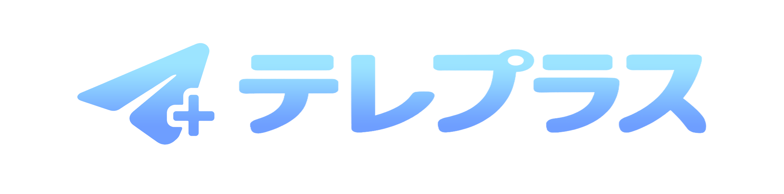 テレプラス